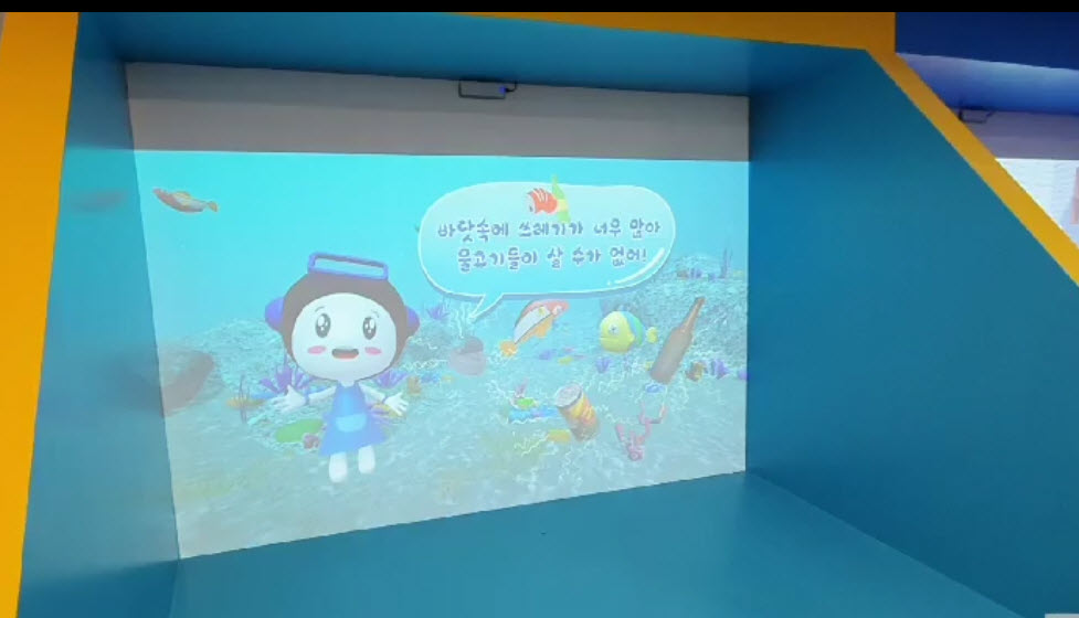 키즈카페 볼 게임