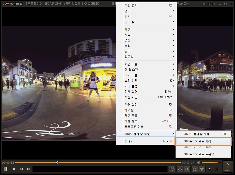 Types of VR video