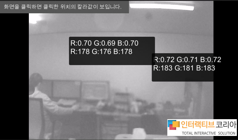 [Advanced] Adjusting color for each projector