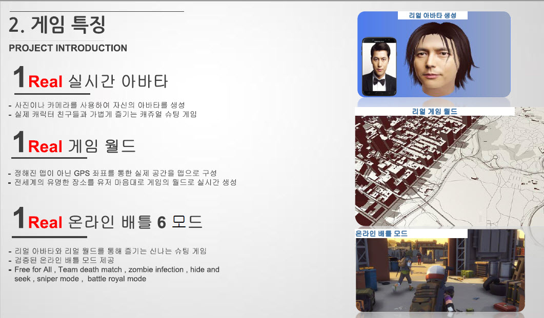 [Coming soon] Real Battle Ground IO