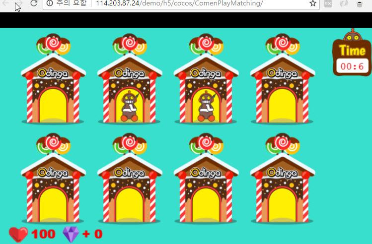 HTML5 미니게임 제작
