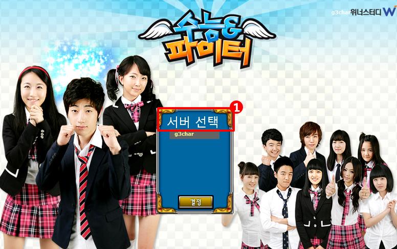 [Service ended] Game-based online problem solving