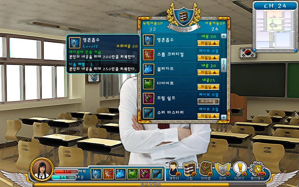[Service ended] Game-based online problem solving