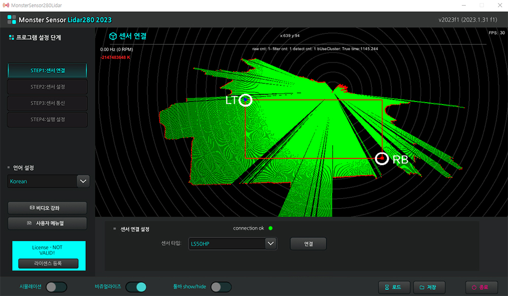 ■LAN connection■ 50 m spatial sensor "Monster Pavo2 LiDAR 280° outdoor sensor" (sensor + setup tool)
