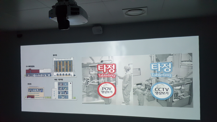 몬스터 인터렉티브 프로잭션 맵핑 터치