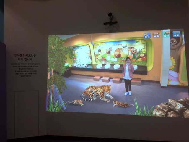 몬스터 인터렉티브 증감현실 AR