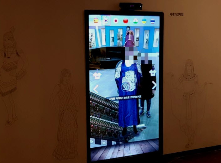 Kinect-based responsive costume try-on solution